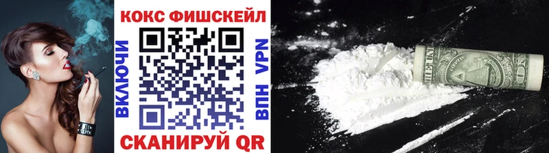 Все наркотики Сковородино СК  Cocaine  ГАШИШ  hydra tor  Бутират  Каннабис  АМФЕТАМИН 