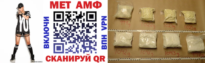 Amphetamine Розовый  Сковородино 