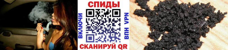 Бутират Butirat Сковородино