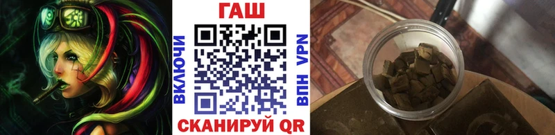 ГАШИШ хэш Сковородино