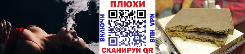 цены наркотик  Сковородино  ГАШ Cannabis 