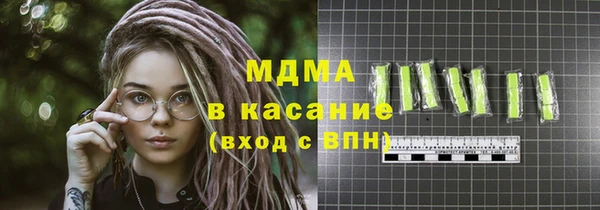 мет Белокуриха