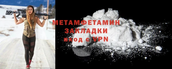 мет Белокуриха