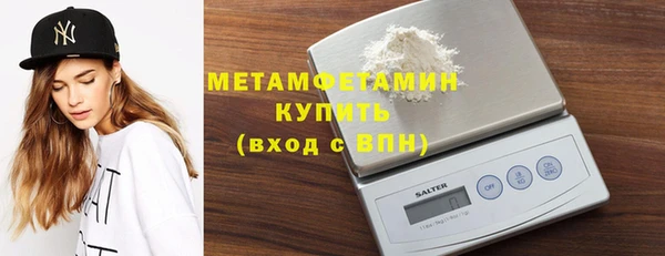 синтетический гашиш Гусиноозёрск