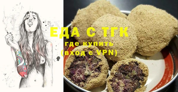 мет Белокуриха