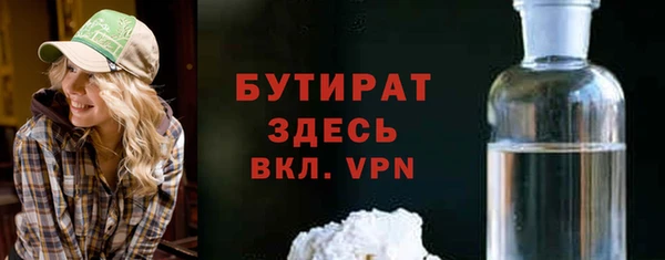мет Белокуриха