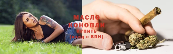 мет Белокуриха