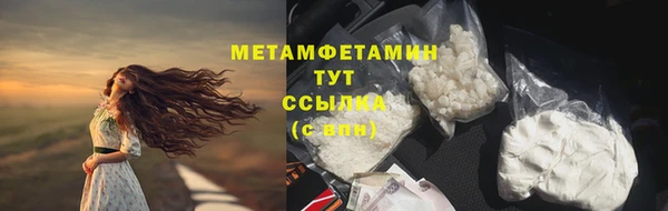 мет Белокуриха