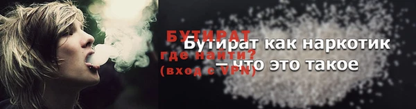 гидропоника Белоозёрский