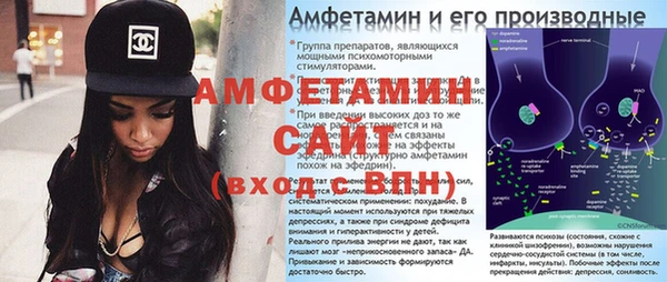 гидропоника Белоозёрский