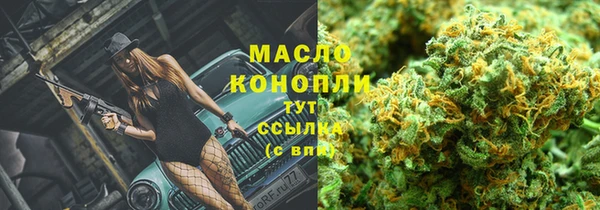 мет Белокуриха
