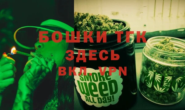 мет Белокуриха