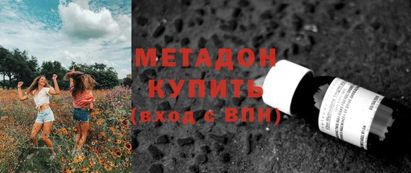 мет Белокуриха