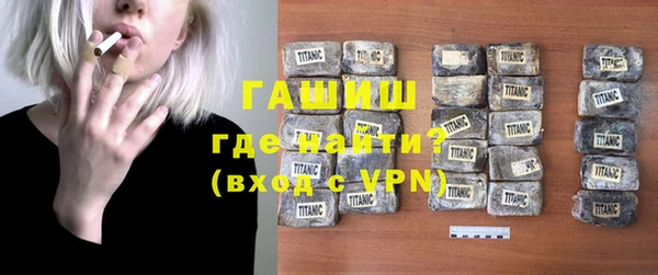мет Белокуриха