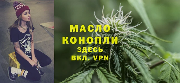 мет Белокуриха