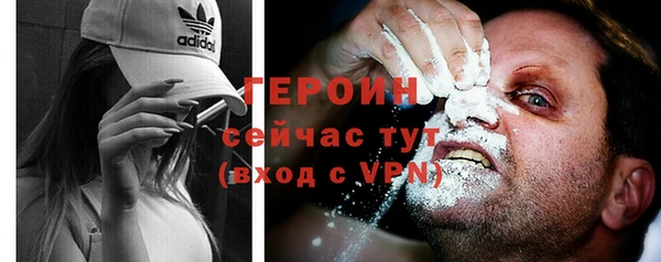 мет Белокуриха