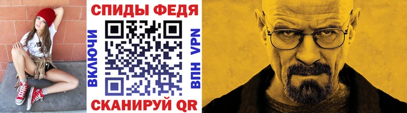 Метамфетамин кристалл  Сковородино 