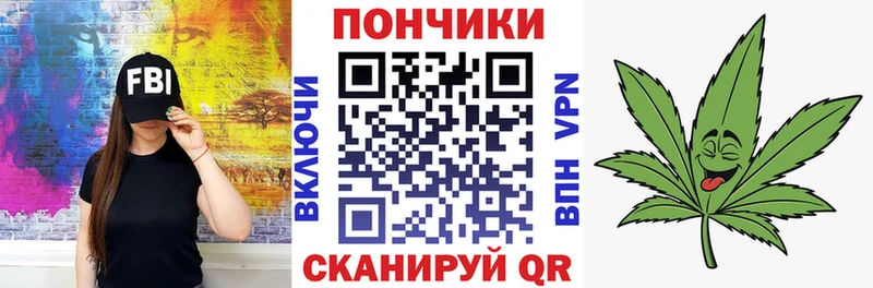 Каннабис Bruce Banner  Сковородино 